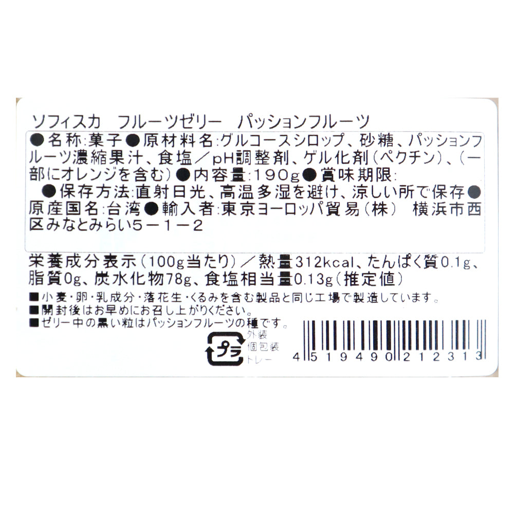 4519490212313