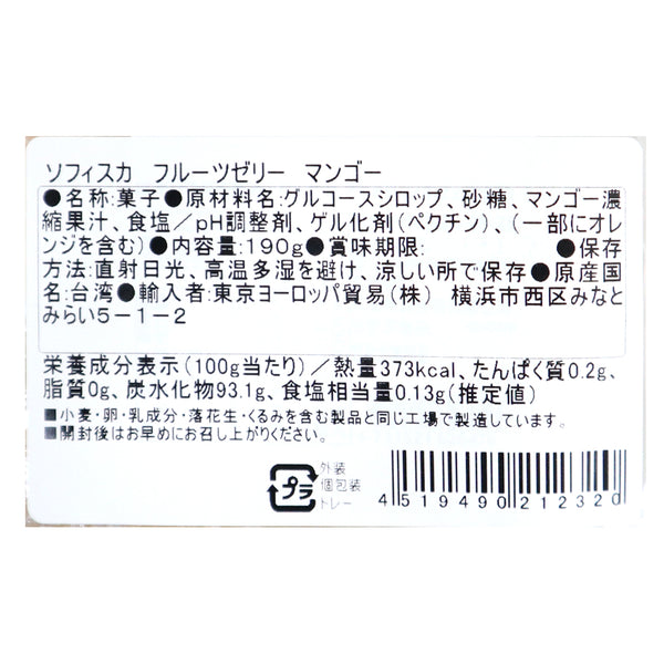 4519490212320