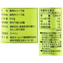 4519490410511-Q6