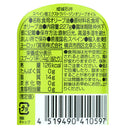 4519490410597