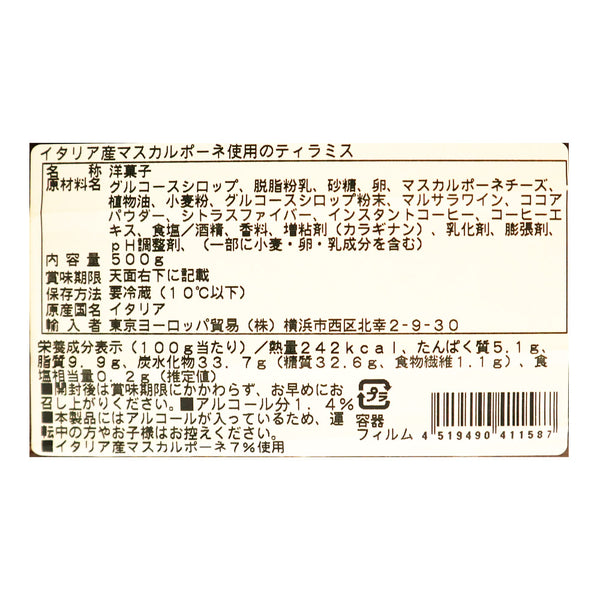4519490411587