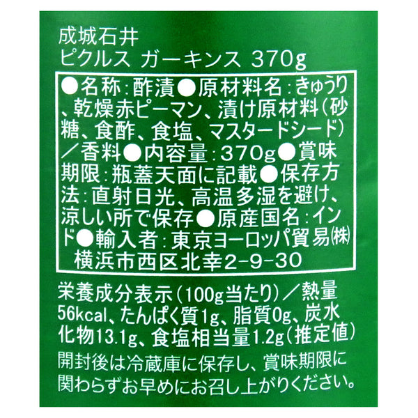 4519490420244
