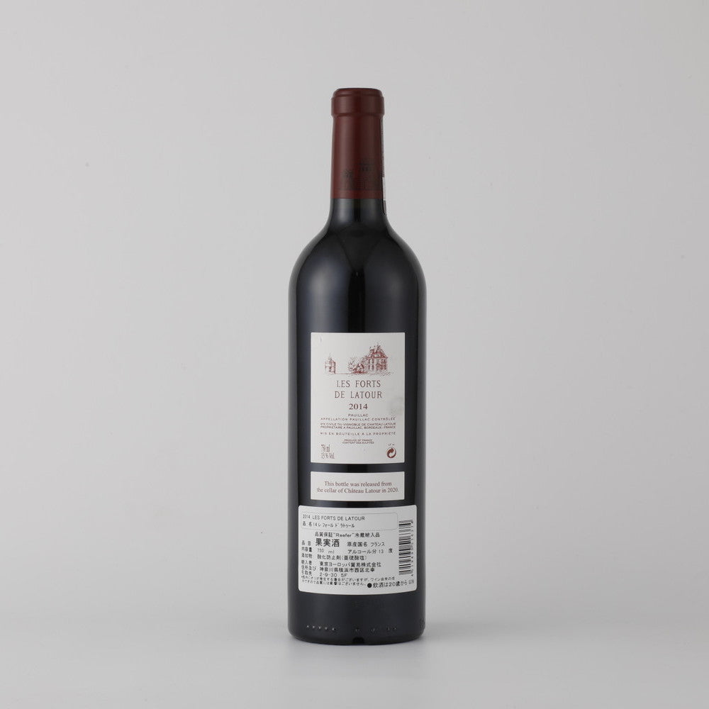 【超絶グランヴァン】プレート　シャトーラトゥール 14 レ フォール ド ラトゥール 750ml | グランヴァン | 成城石井.com