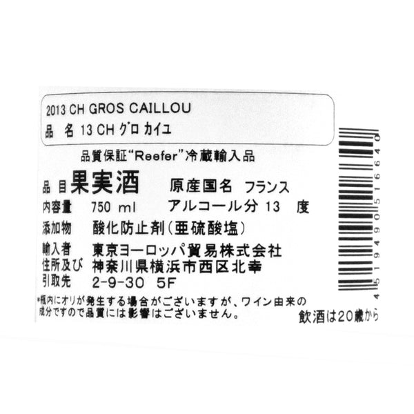 4519490516640
