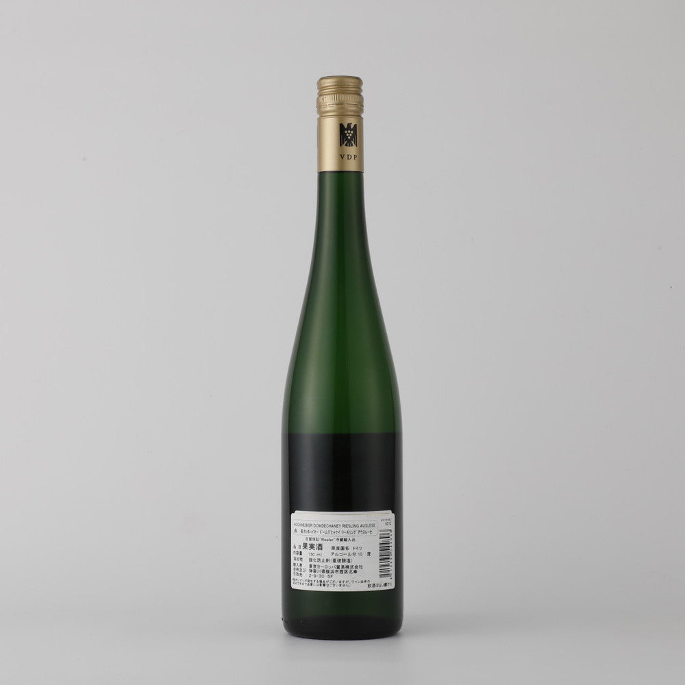 ホッホハイマー ドームデヒャナイ リースリング アウスレーゼ 750ml
