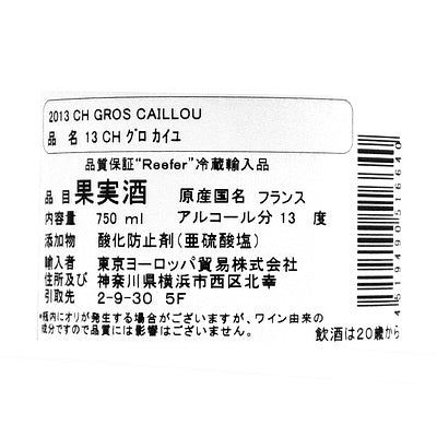 4519490553317