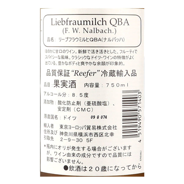 4519490571403