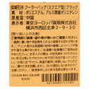 4519490711120