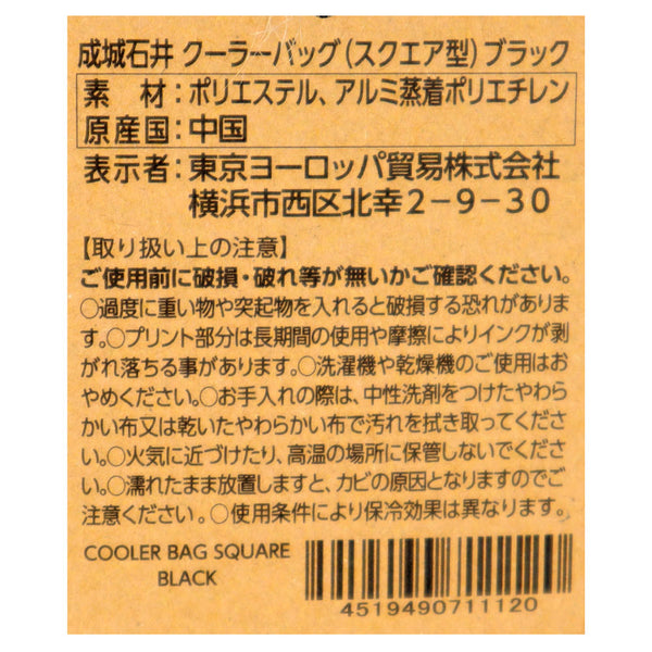 4519490711120