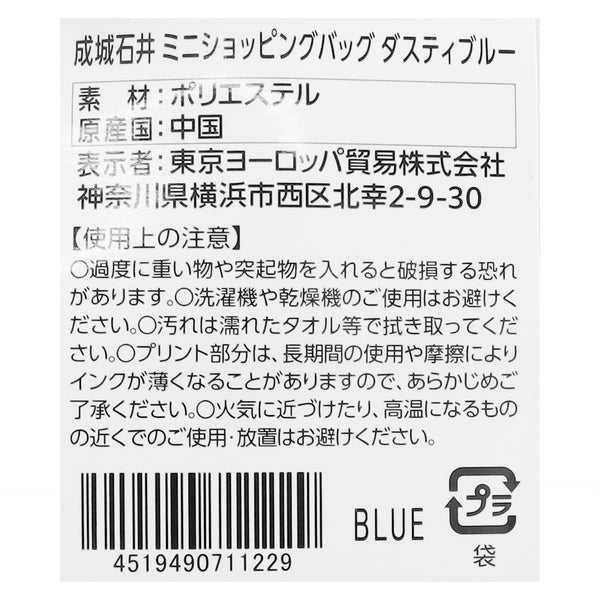 4519490711229