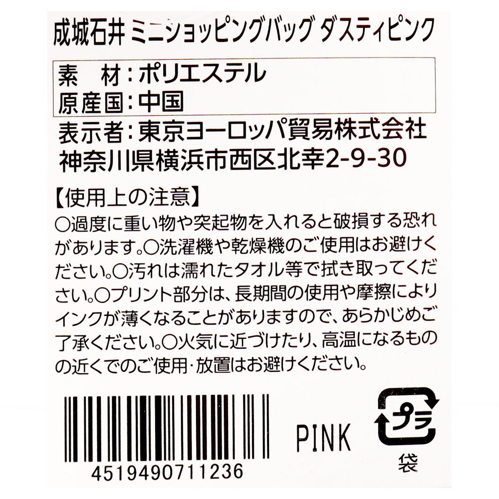 【石井】パック 石井猛雄」 2WAYバッグ ブラック RKK-25-01 : XPRICE Yahoo!店 - 通販