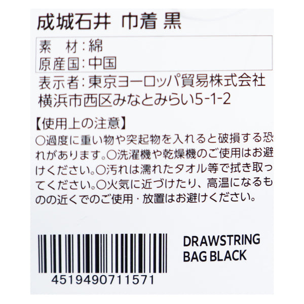 4519490711571