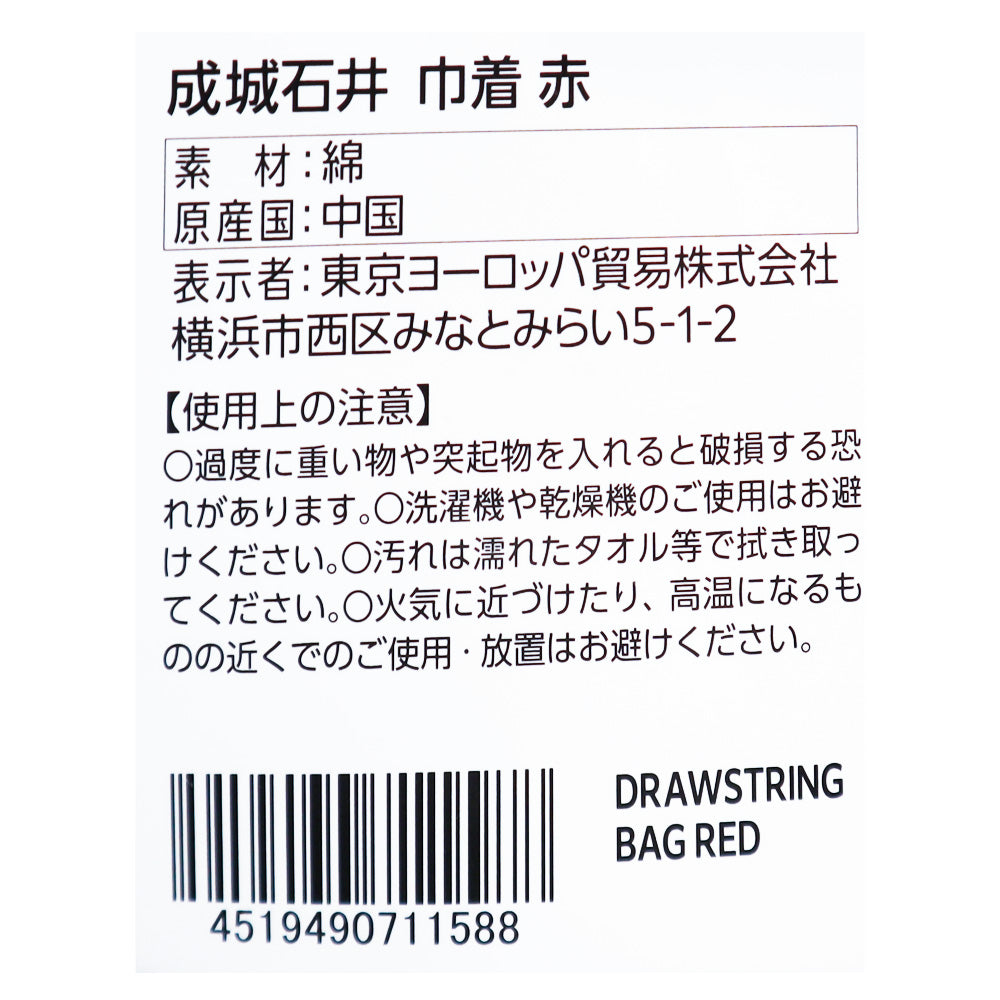 4519490711588