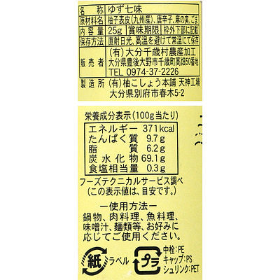 4520011000166