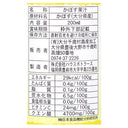 4520011000272
