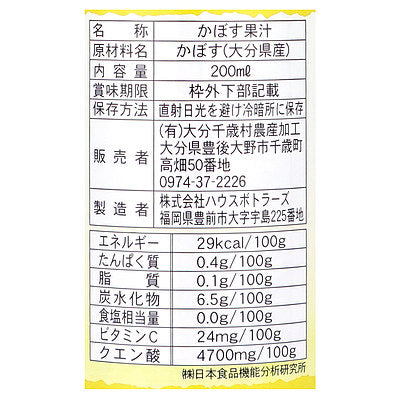 4520011000272