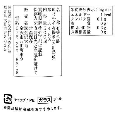 4520133012009