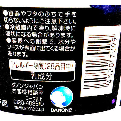 4520709900000-Q3