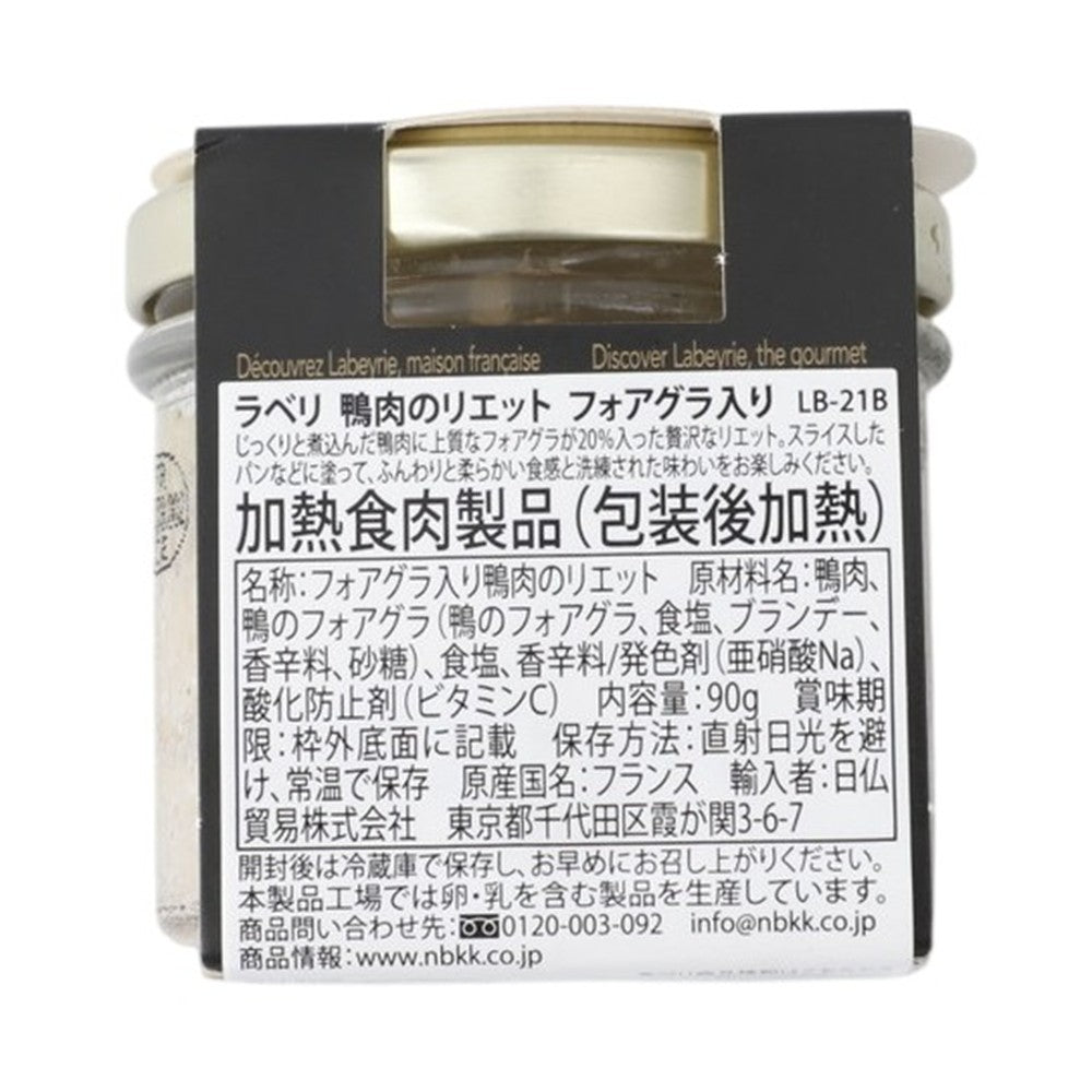 4522491001688-Q9