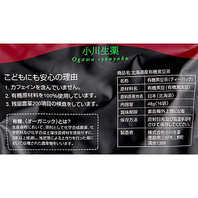 4522968300054-Q2