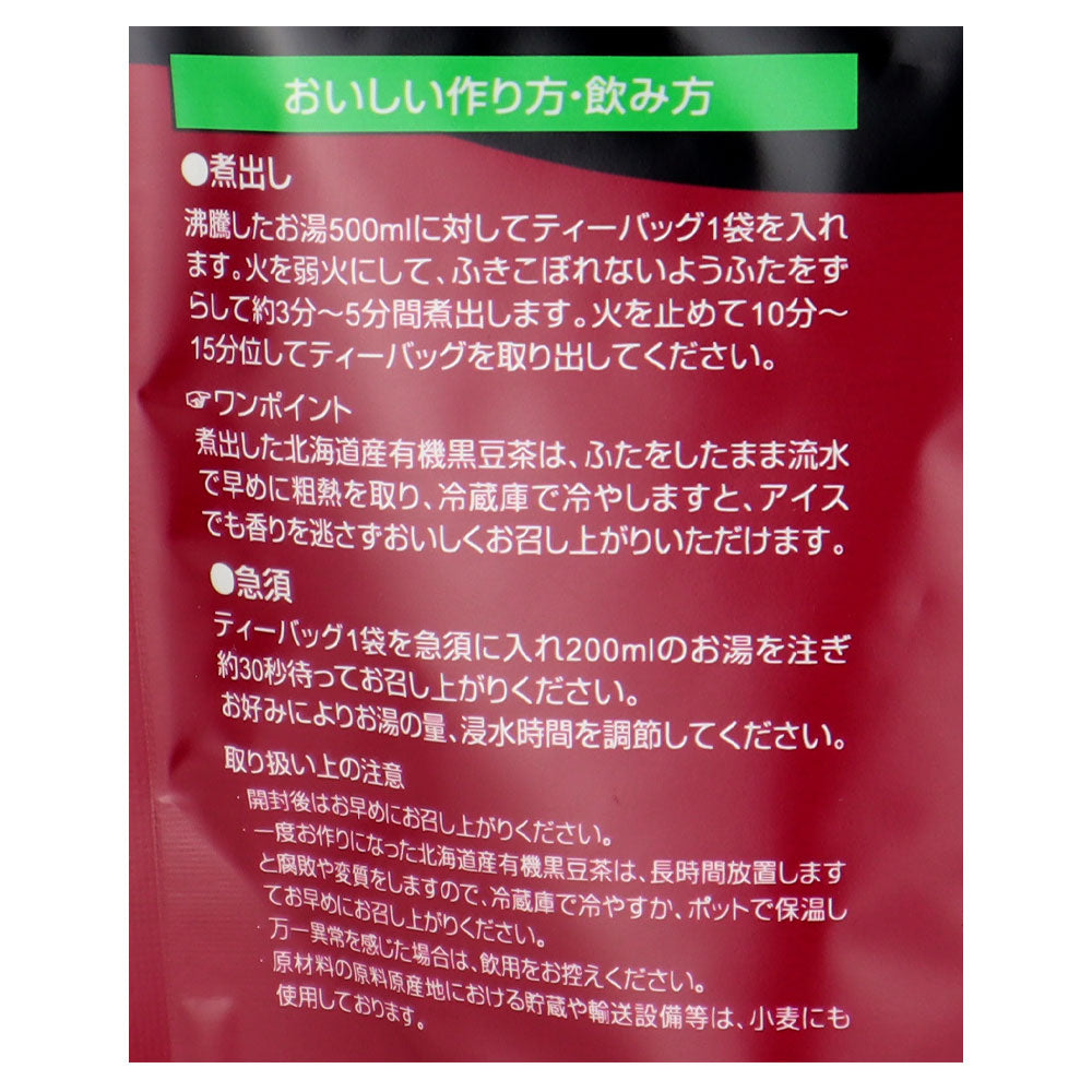 4522968300054-Q2