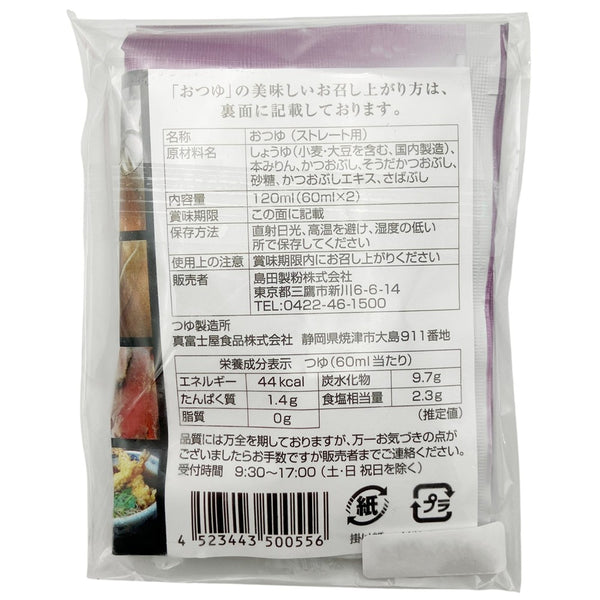 4523443500556-Q18