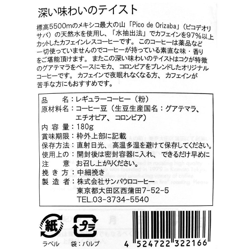4524722322166