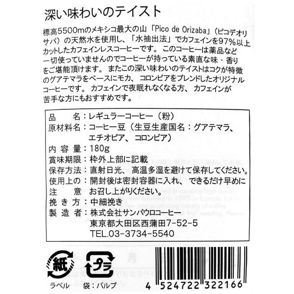 4524722322166