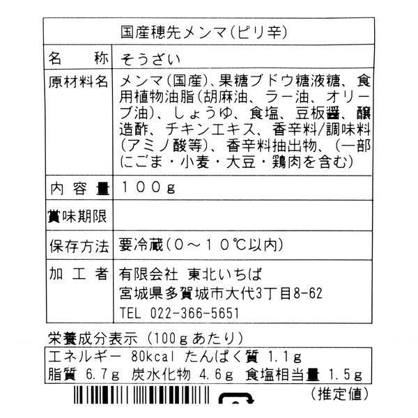4526176555008