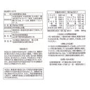 4529052003808-Q3