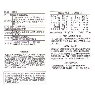 4529052003808-Q3