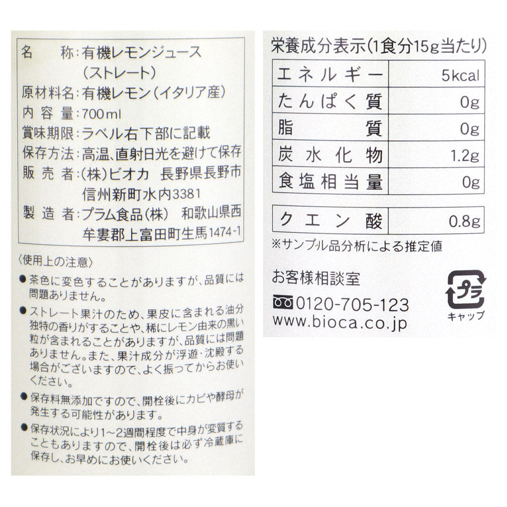 4530620112389
