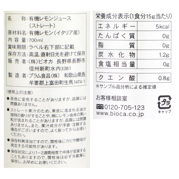 4530620112389