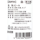 4532184300097-Q3