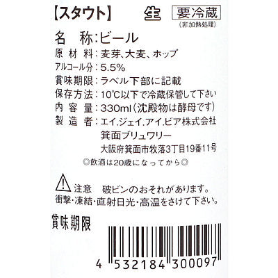 4532184300097-Q3