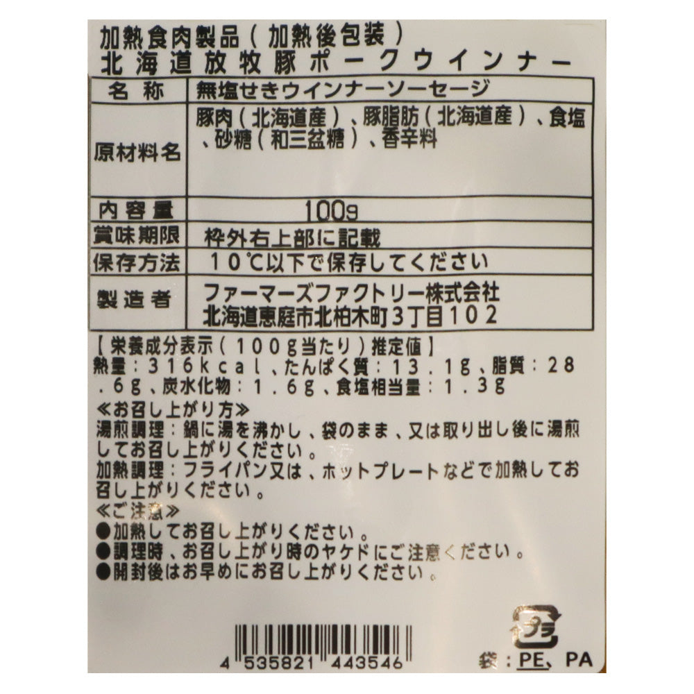 4535821443546-Q3