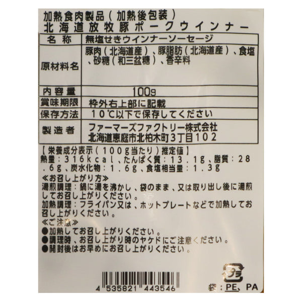 4535821443546-Q3