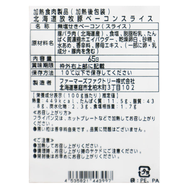 4535821443997-Q3