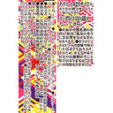 4538540035511-Q24