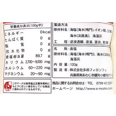4540334002005-Q6