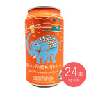 4544194126628-Q24
