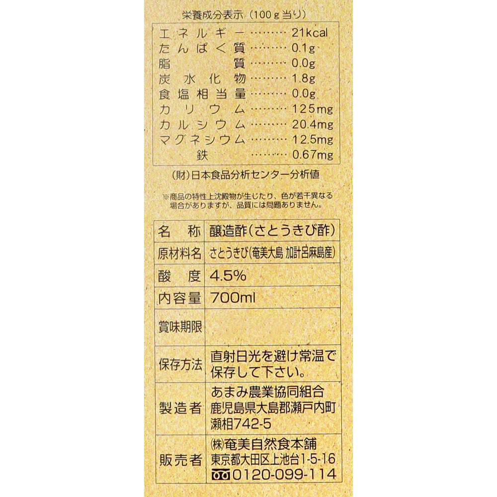 4544389000016-Q3