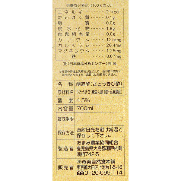 4544389000016-Q3