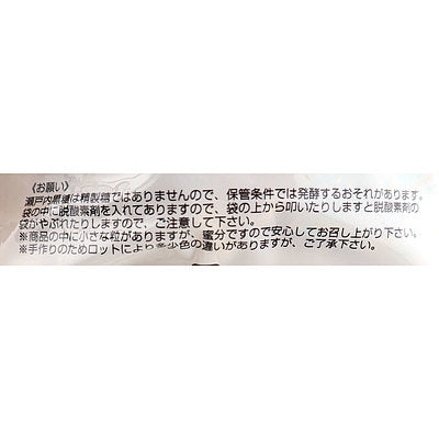 4544389000160-Q5