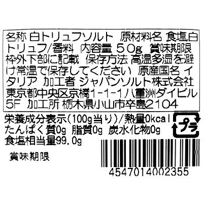 4547014002355
