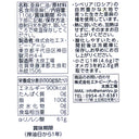 4560122873037