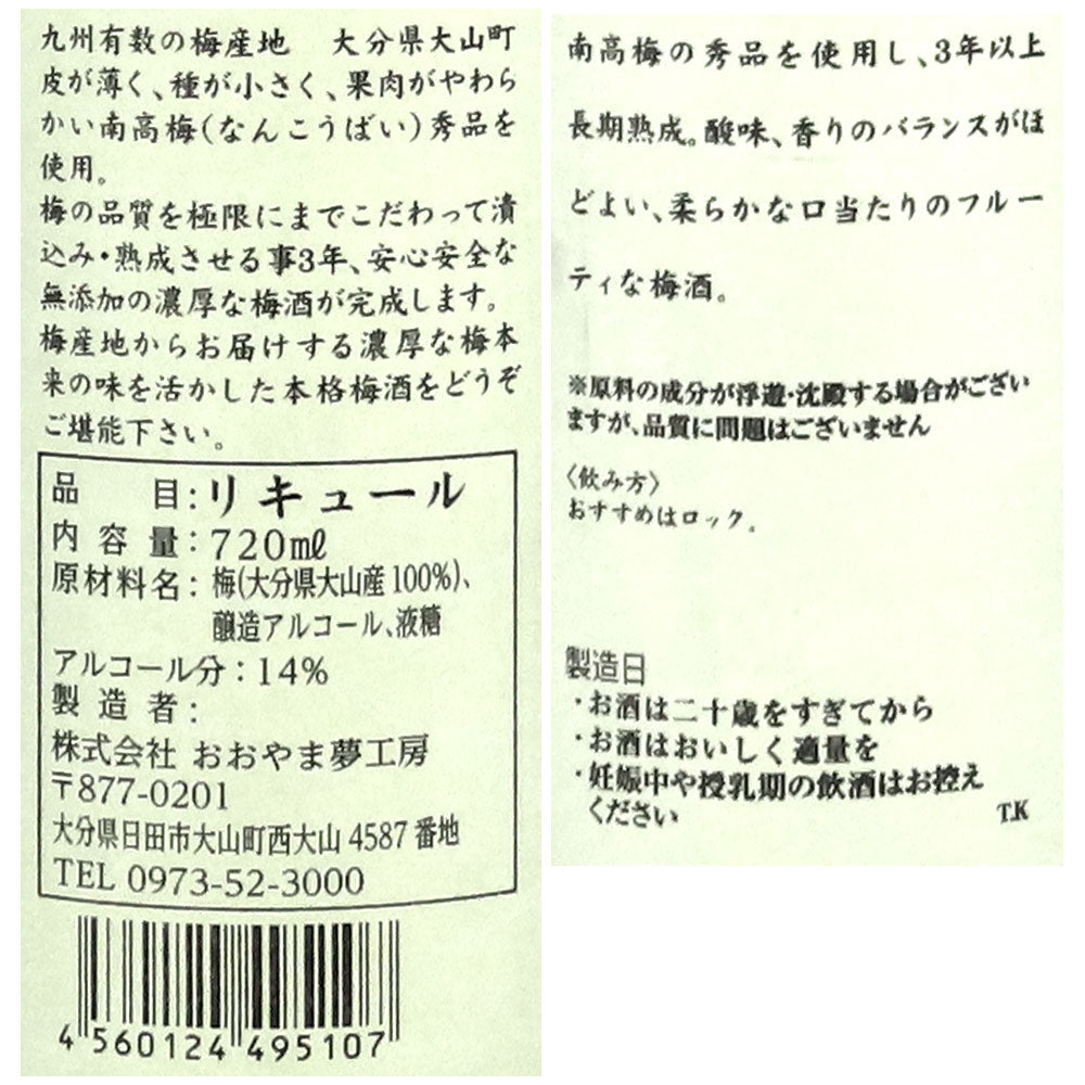 4560124495107