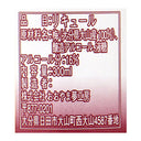 4560124497378-Q3