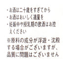 4560124497378-Q3