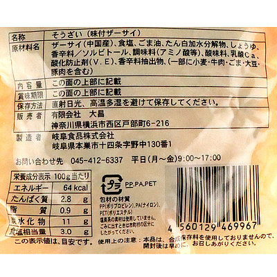 4560129469967